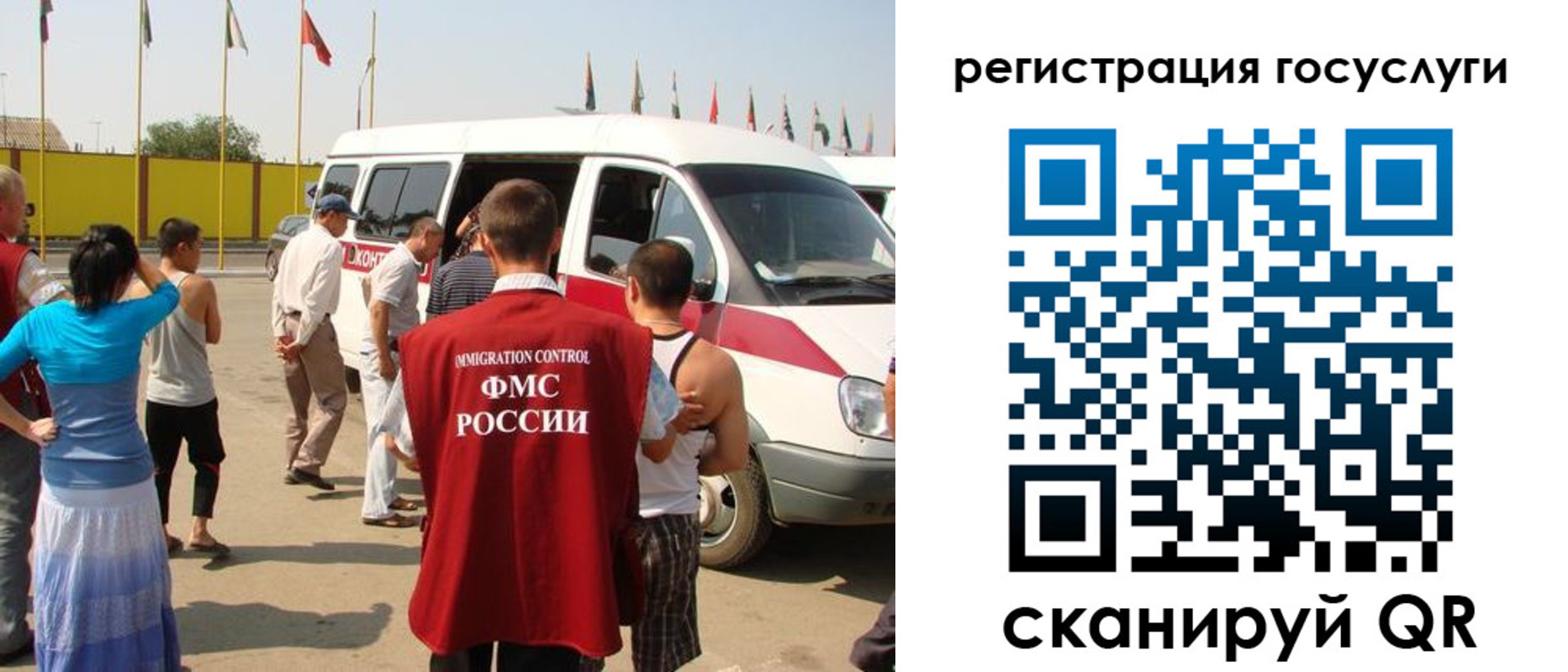 регистрация в Бирске