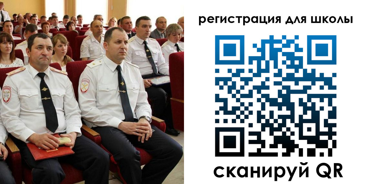 прописка законно в Бирске