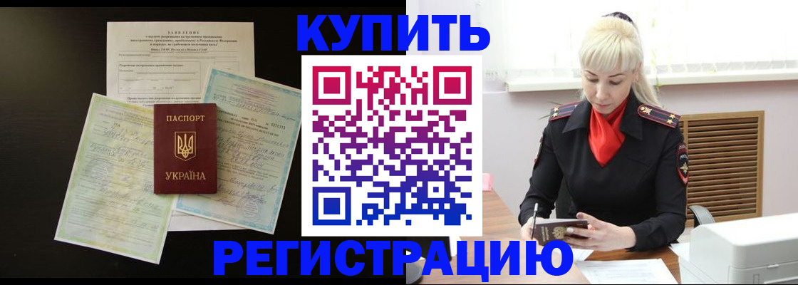 найти адрес прописки в Бирске